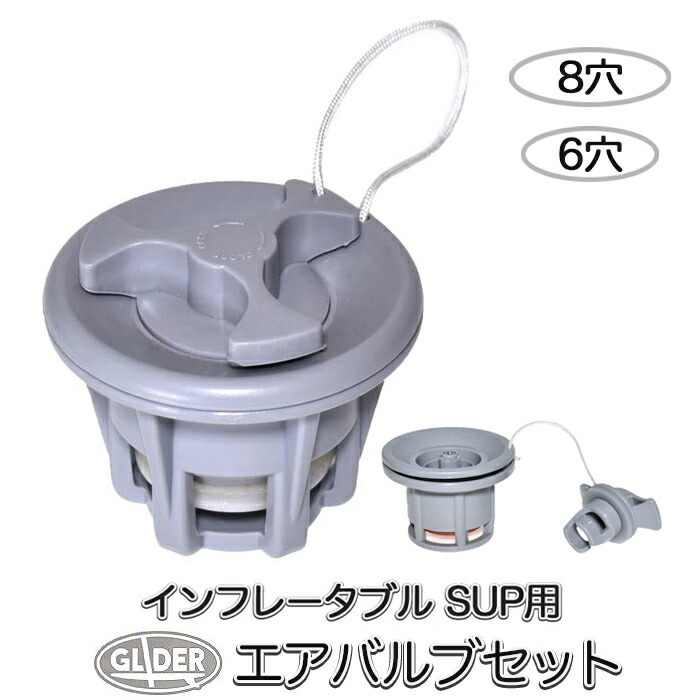 楽天市場】SUP 電動ポンプ エアポンプ 電動 空気入れ 12V 自動