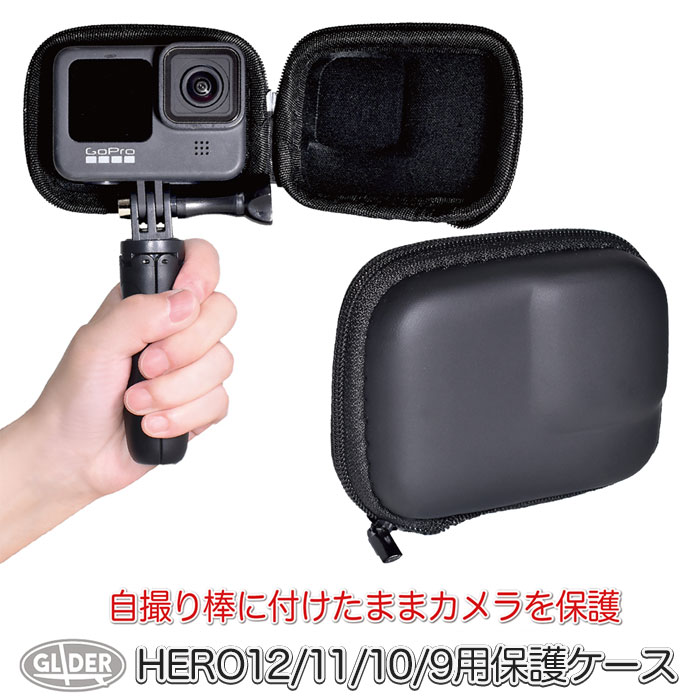 楽天市場】GoPro 用 アクセサリー アームマウント グローブマウント