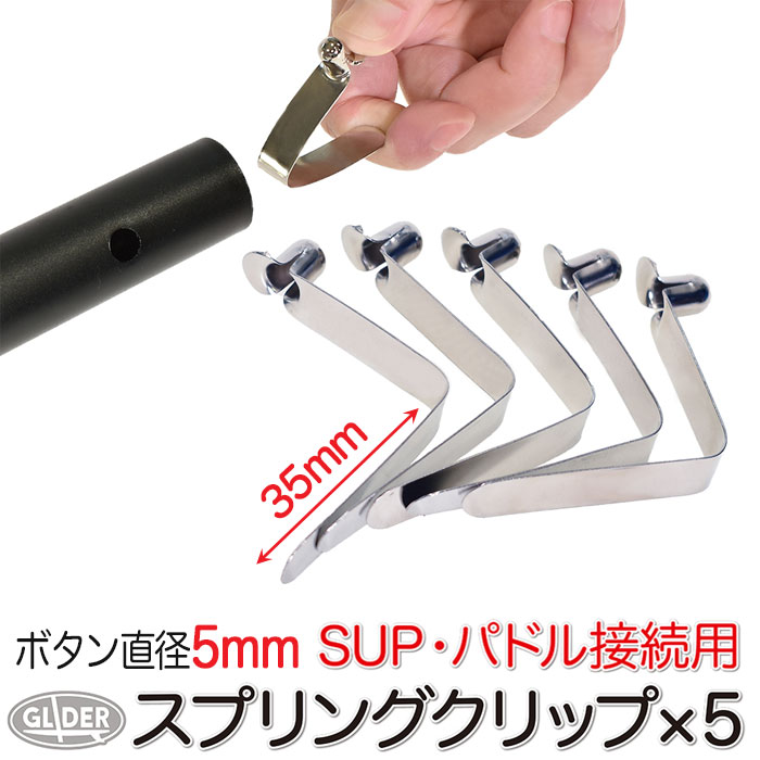 市場 SUP 約30ml ゴムボート 接着 プール mj194 用 パッチ SUP修理 PVC用 インフレータブルボート カヤック 接着剤 PVC