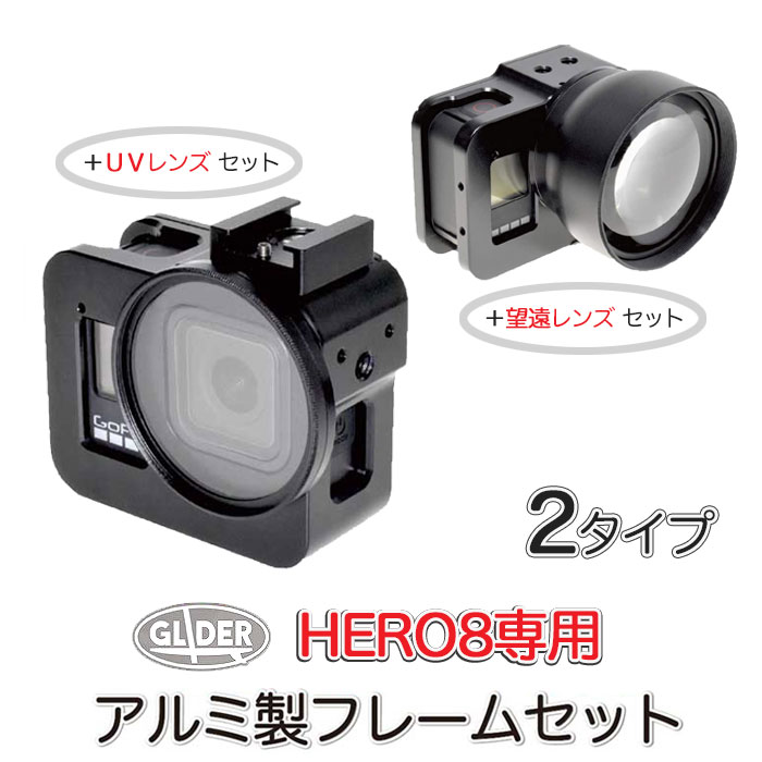 楽天市場】HERO12/11/10/9Black用 マクロレンズ セット 望遠 楽天市場】HERO12/11/10/9Black用 マクロレンズ セット 望遠