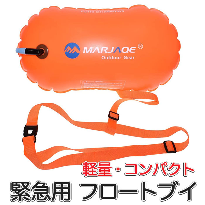 楽天市場】レスチューブ RESTUBE BEACH ビーチ Active