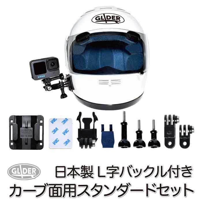 超美品の GoPro 用 アクセサリー ピボットアーム付 gp15j クイック