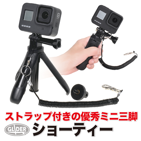 楽天市場】GoPro 用 アクセサリー ナット・ボルトドライバー セット (mj92) (HERO10 Osmo Action アクションカメラ対応)  GoProネジ代替 ゴープロ 用 GoPro10 送料無料 : GLIDER SPORTS 楽天市場店