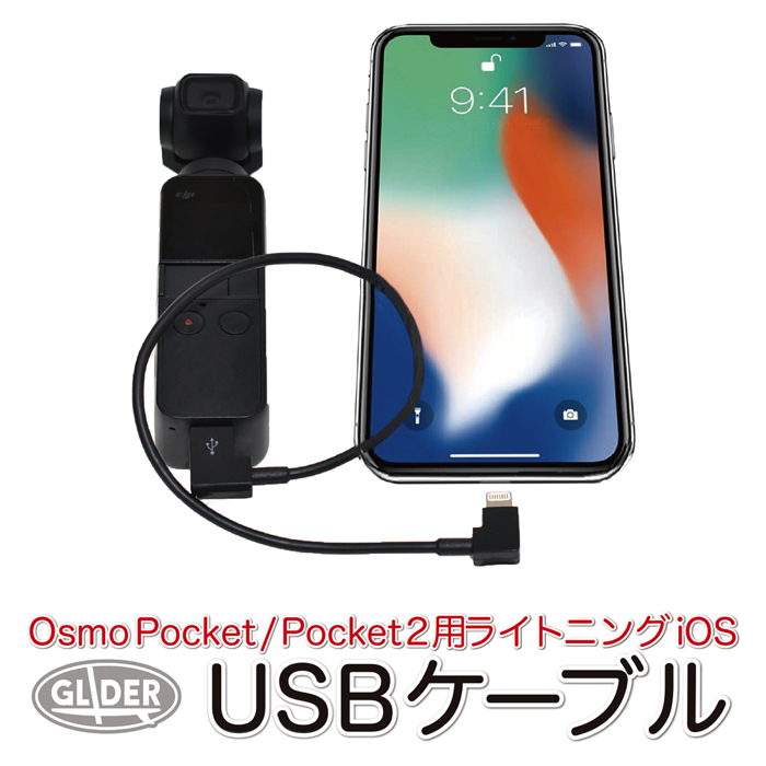 楽天市場】DJI Pocket2 用 アクセサリー 収納 ハードケース (mj204 ...