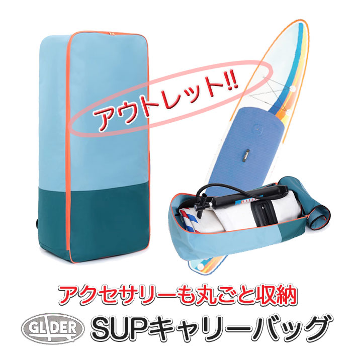 楽天市場】SOUYUSTICK ソウユウスティック SOUYUSTICK TRAVEL