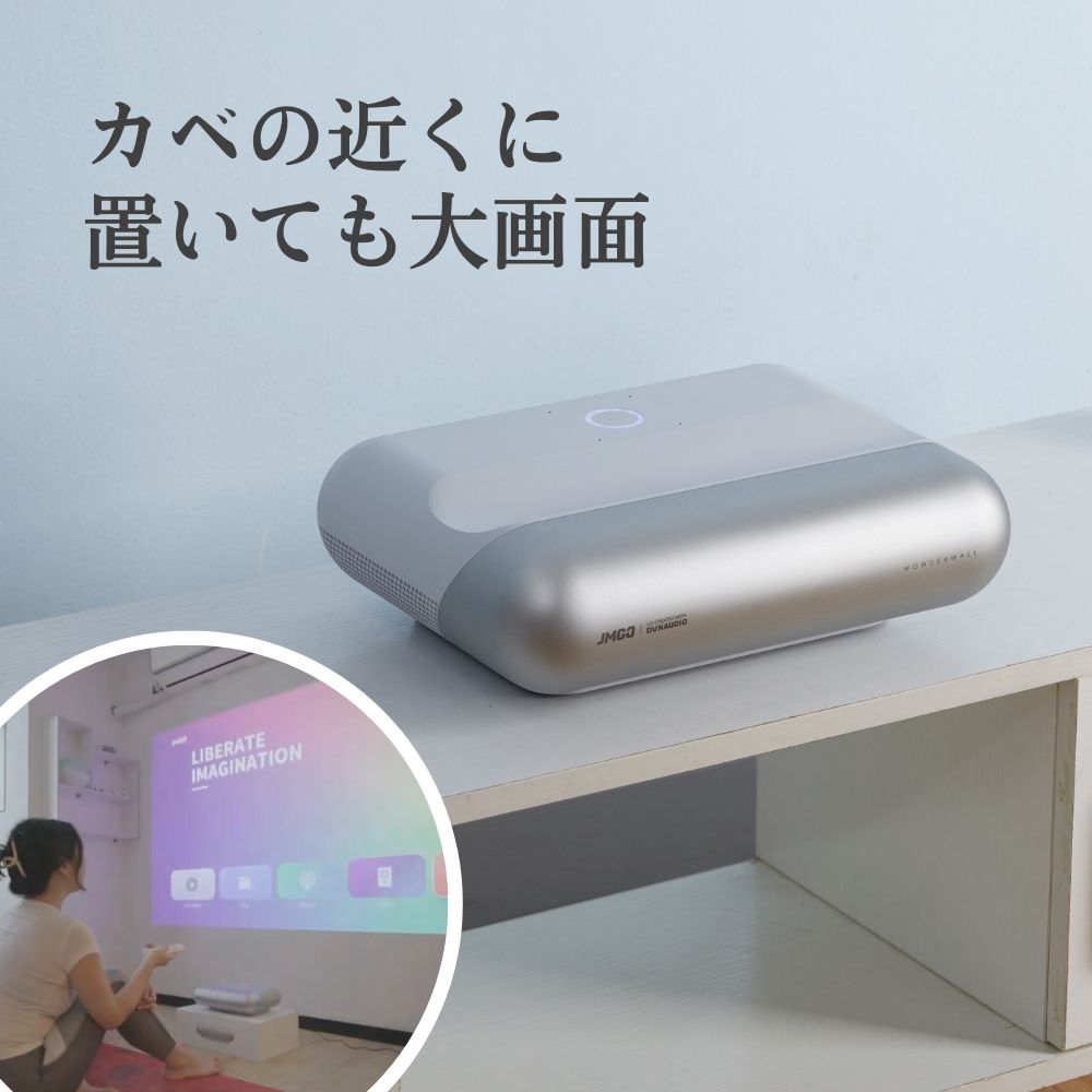 スマホサイズや安いなどの小型プロジェクター｜スマホ用に使える