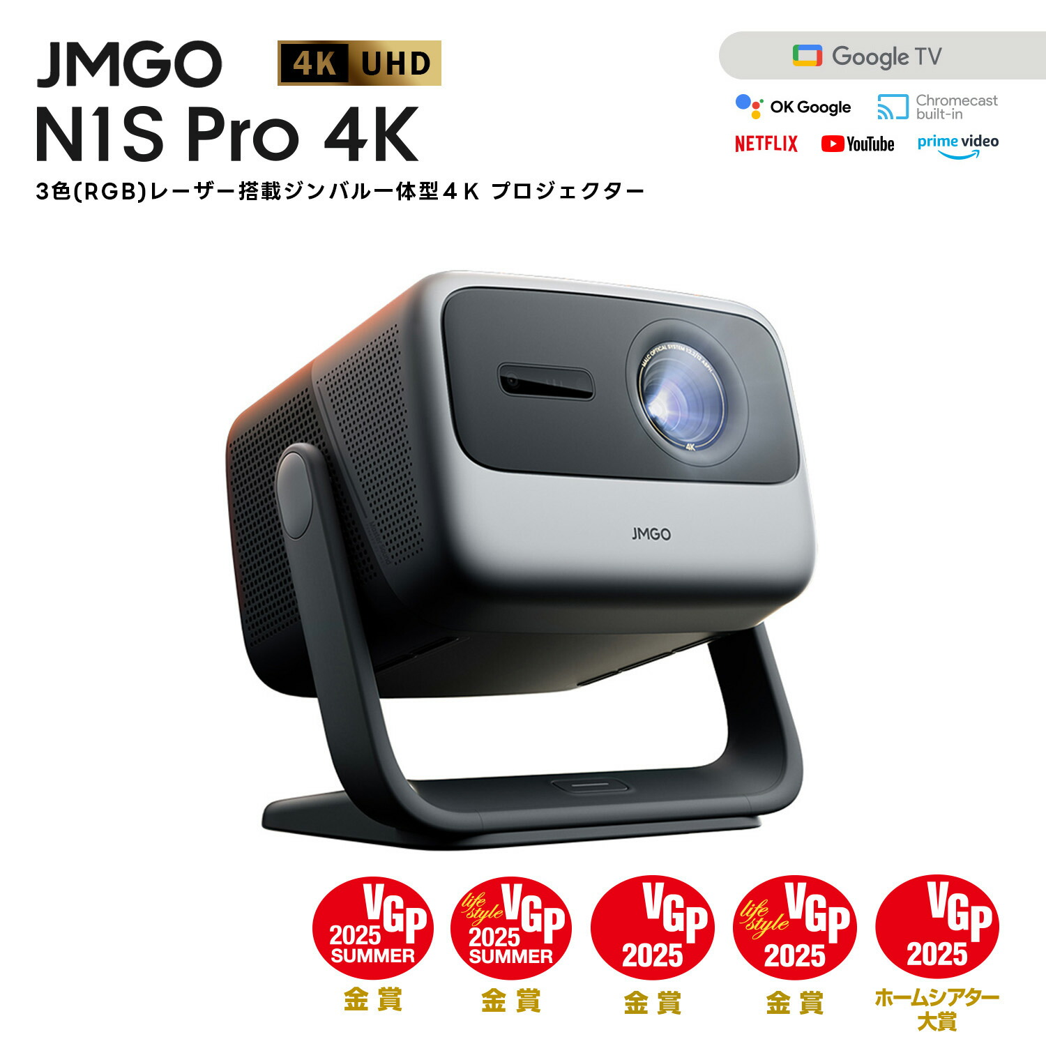楽天市場】REGZA レグザ RLC-V7R MAX 4K レグザ レーザー