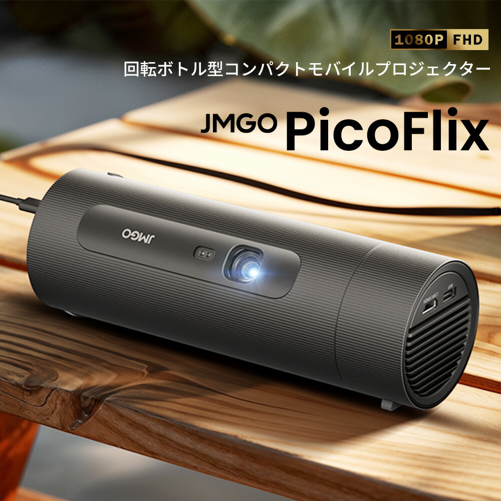 楽天市場】Adget Pocket Projector モバイル プロジェクター