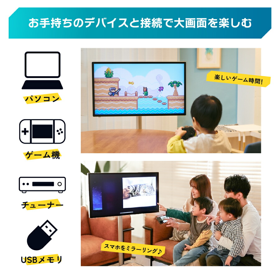 Adget Alternative 32inch スタンド付き大画面タブレット 4K高解像度