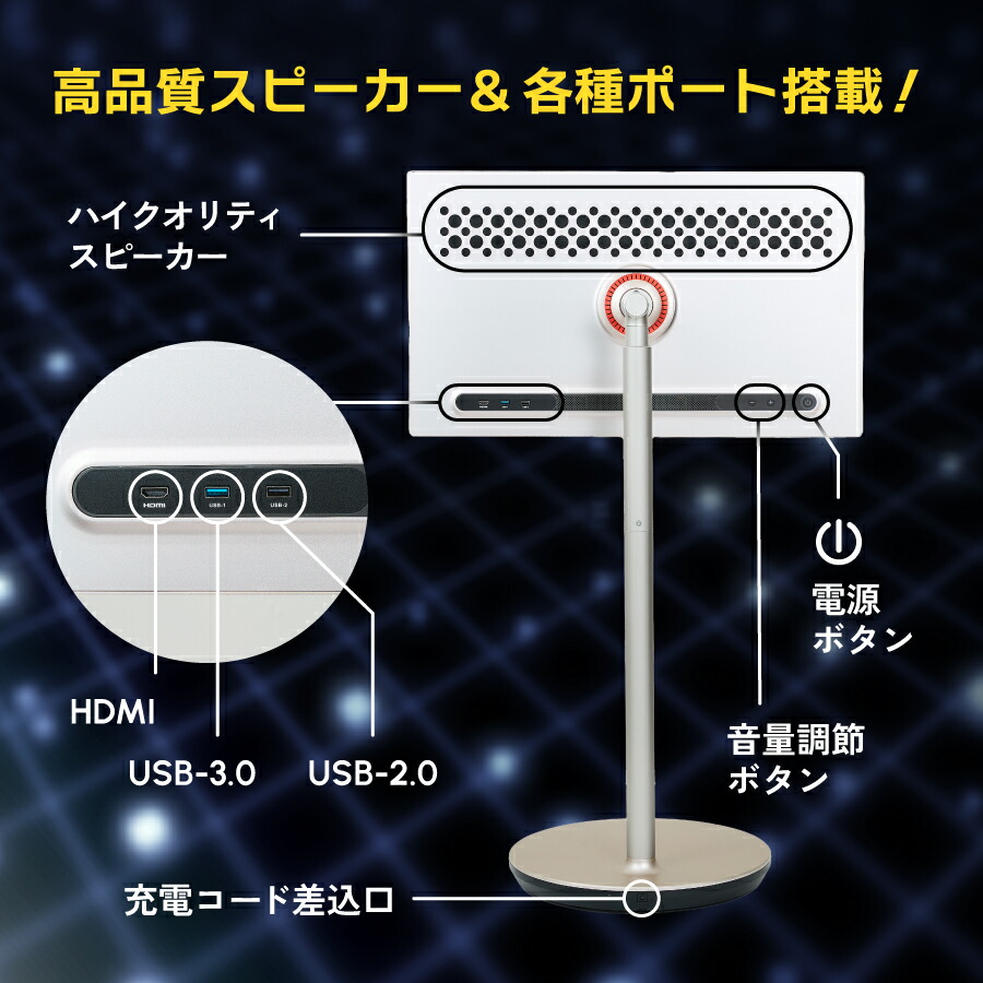 Adget Alternative 32inch スタンド付き大画面タブレット 4K高解像度