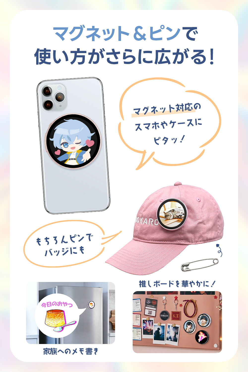 Can-Badge Mag