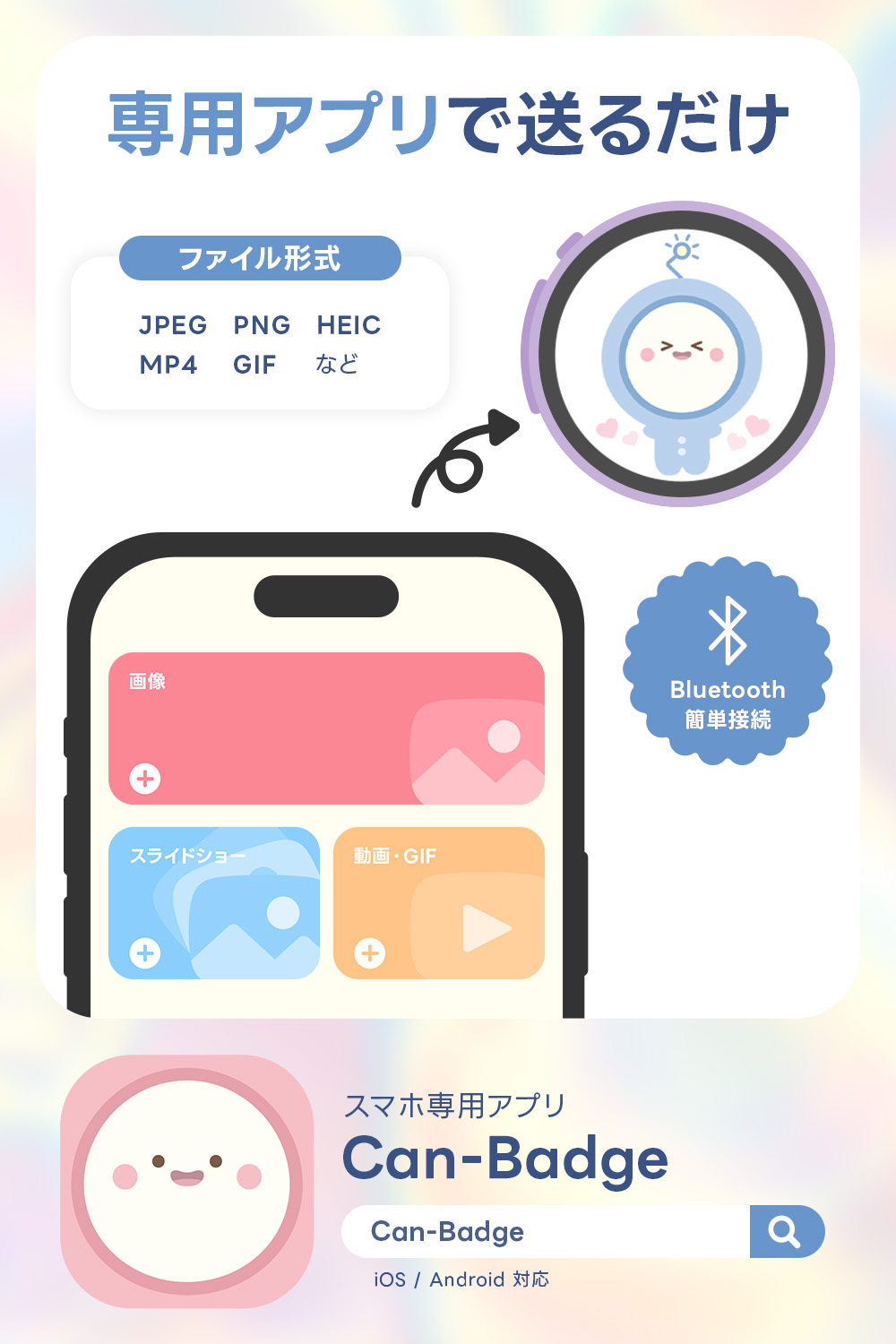 Can-Badge Mag