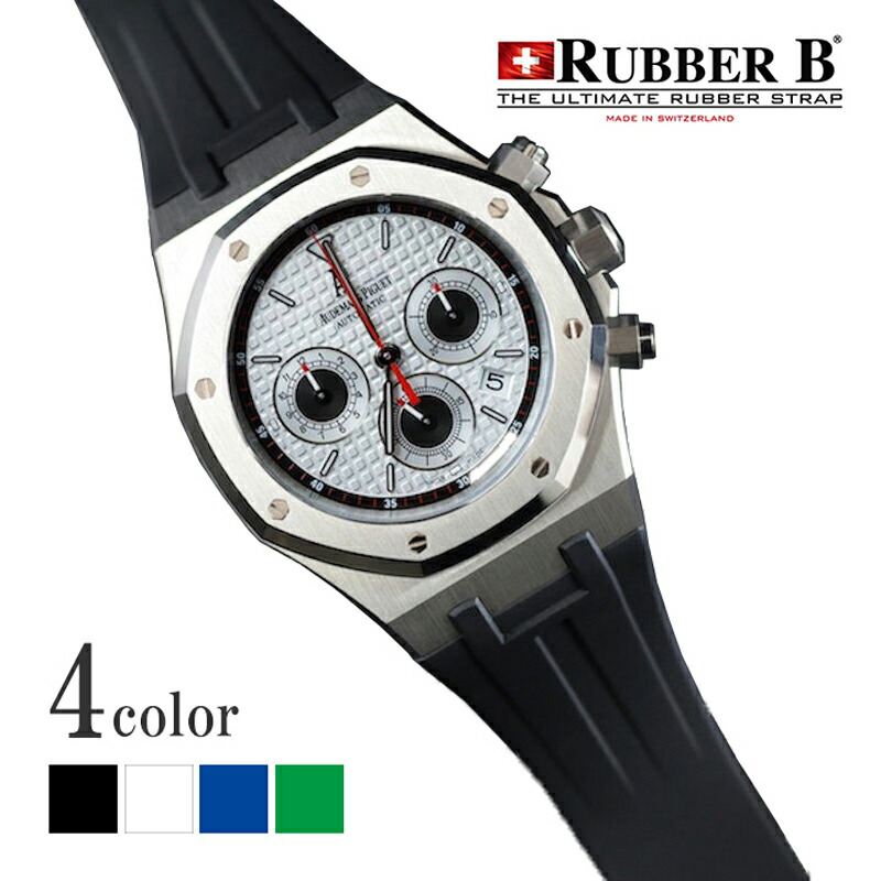 オーデマピゲ ブレスレット ロイヤル オーク ブレスレット - Audemars Piguet Chronicles