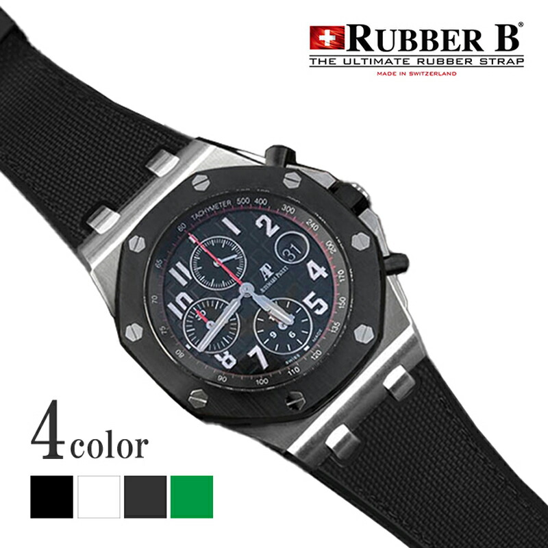 未開封正規品　オーデマピゲ　ロイヤルオークオフショア　ブラウン　ラバーベルト AUDEMARS PIGUET - 本物 新品 未開封 オーデマピゲ 純正品