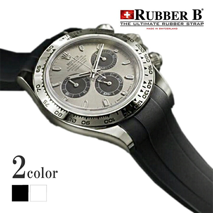 楽天市場】ラバーB（RUBBERB）ロレックス デイトナ オイスター