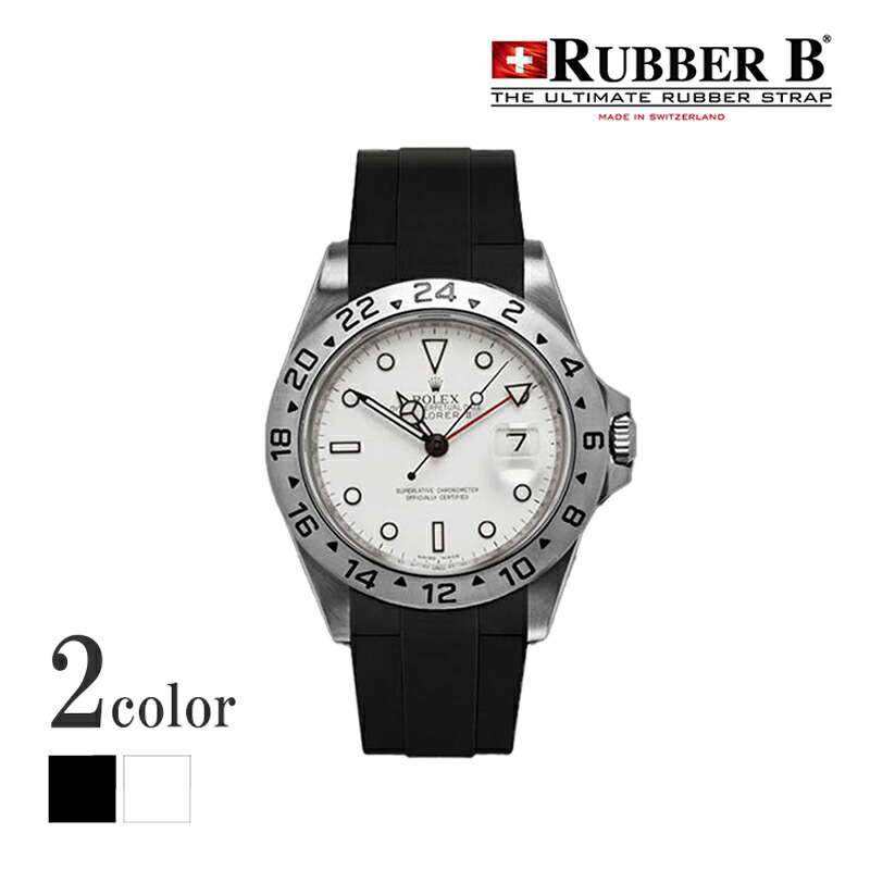 楽天市場】ラバーB（RUBBERB）ロレックス エクスプローラーII（16570