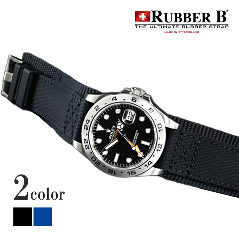 楽天市場】ラバーB（RUBBERB）ロレックス エクスプローラーII（226570