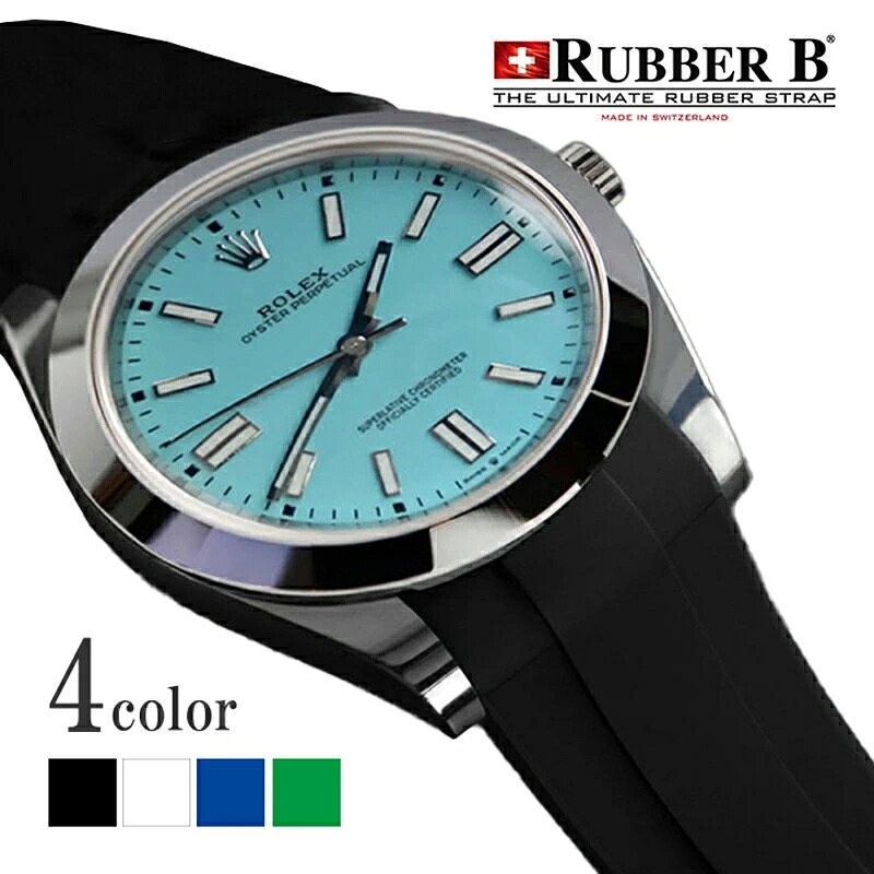 ラバーB(RUBBERB)ロレックス オイスターパーペチュアル41mm専用ラバーベルト【純正バックル使用】※時計、バックルは付属しません|グリント