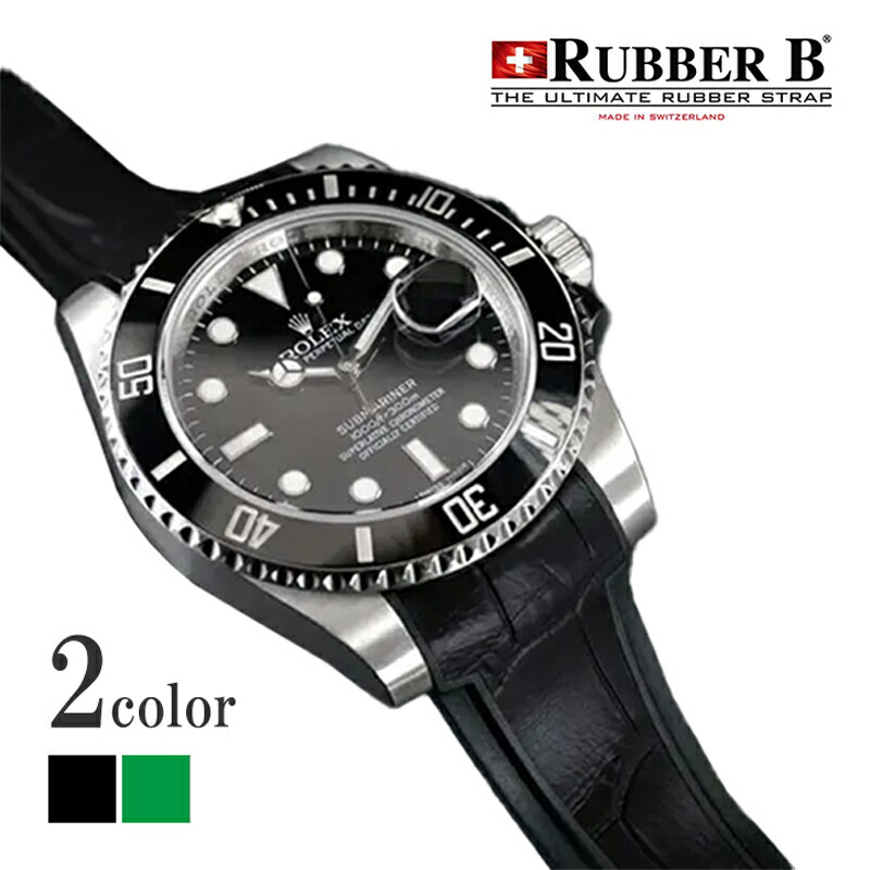 ラバービー　ロレックス　ベルト美品 楽天市場】ラバーB（RUBBERB）ロレックス サブマリーナー