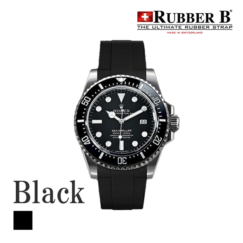 RUBBER B ロレックス シードゥエラー用ラバーベルト 楽天市場】ラバーB（RUBBERB）ロレックス シードゥエラー