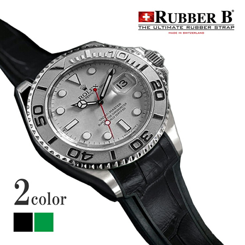 かつ吉さま専用 超美品！RUBBER B ロレックス ラバーベルト 楽天市場】ラバーB（RUBBERB）ロレックス ヨットマスター40