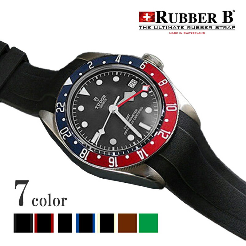 rtbg-t800.jpg