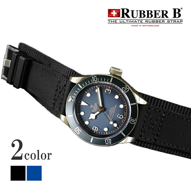 ラバービー RUBBER B TUDOR004 美品 rtbc-t800_wh.jpg?fitin=720:720