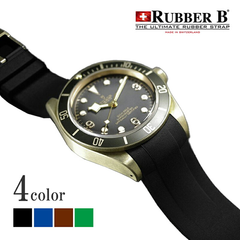 楽天市場】「チューダー(TUDOR)チュードル向け」輸入王