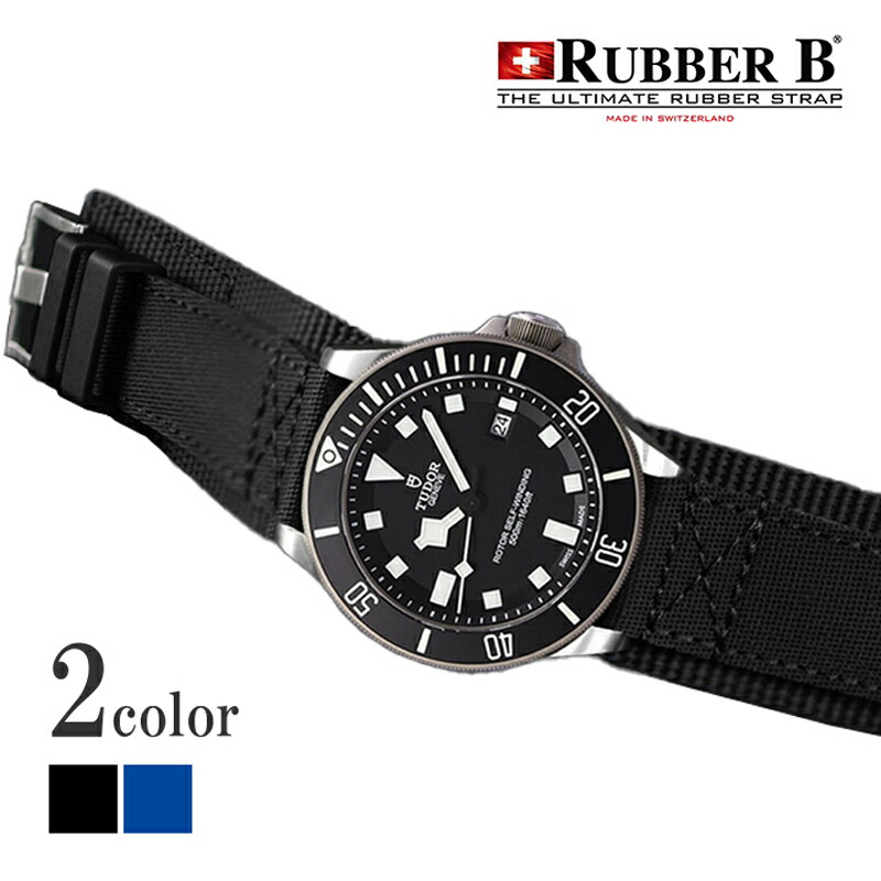 楽天市場】ラバーB（RUBBERB）チューダー ヘリテージ ブラック