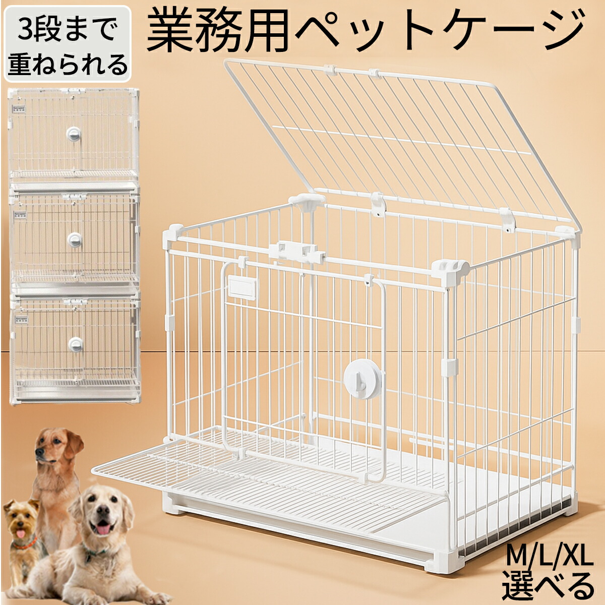 楽天市場】ペットケージ 犬 ゲージ Lサイズ 折りたたみ式 トレー付き