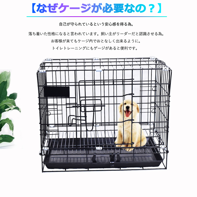 楽天市場 ペットケージ S ゲージ サークル 折りたたみ式 すのこ トレー付 小型犬 犬 猫 鳥 うさぎ 幅45 奥行37 取手付 トイレ別 ペット 室内 Ljb161 S Glint