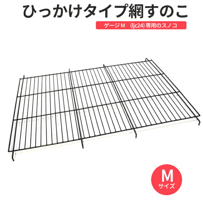 楽天市場】ペットケージ 犬 ゲージ XLサイズ 折りたたみ式 トレー付き