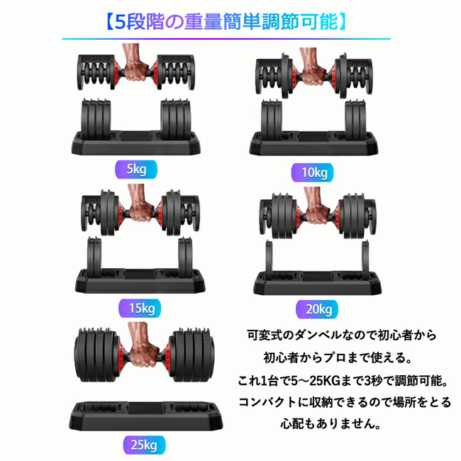 可変式ダンベル 25kg 2個1set 両腕分 計50kg ダンベル 可変式 ダイヤル 筋トレ ウエイト トレーニング 可変ダンベル 筋トレグッズ ホームジム Movilesgarcia Com
