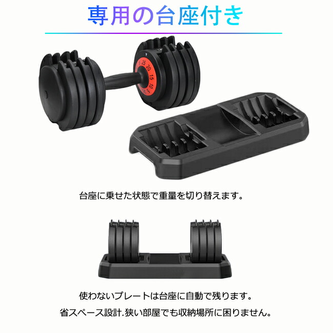 可変式ダンベル 25kg 2個1set 両腕分 計50kg ダンベル 可変式 ダイヤル 筋トレ ウエイト トレーニング 可変ダンベル 筋トレグッズ ホームジム Movilesgarcia Com