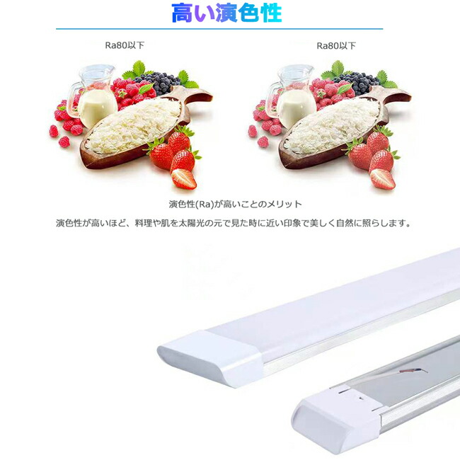 消費税無し LED蛍光灯器具 一体型 10本 100W形120cm 対応品 5000K 昼白色 照明 天井 高輝度 発光 省エネ ライト 工事必要 商品  fucoa.cl