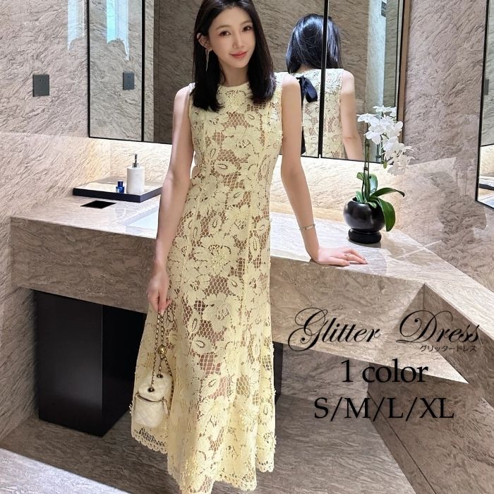ワンピース レディース きれいめ 春 夏 レース 背中 リボン ノースリーブ Aライン ロング ロングワンピース ドレス イエロー 黄色 無地 可愛い 服 韓国 上品 フォーマル おしゃれ オフィス かわいい きれいめ エレガント フェミニン 清楚