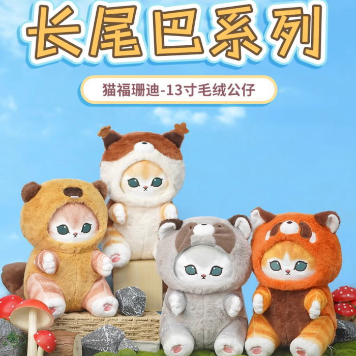 楽天市場】【LINEお友達登録で10%OFFクーポン】mofusand