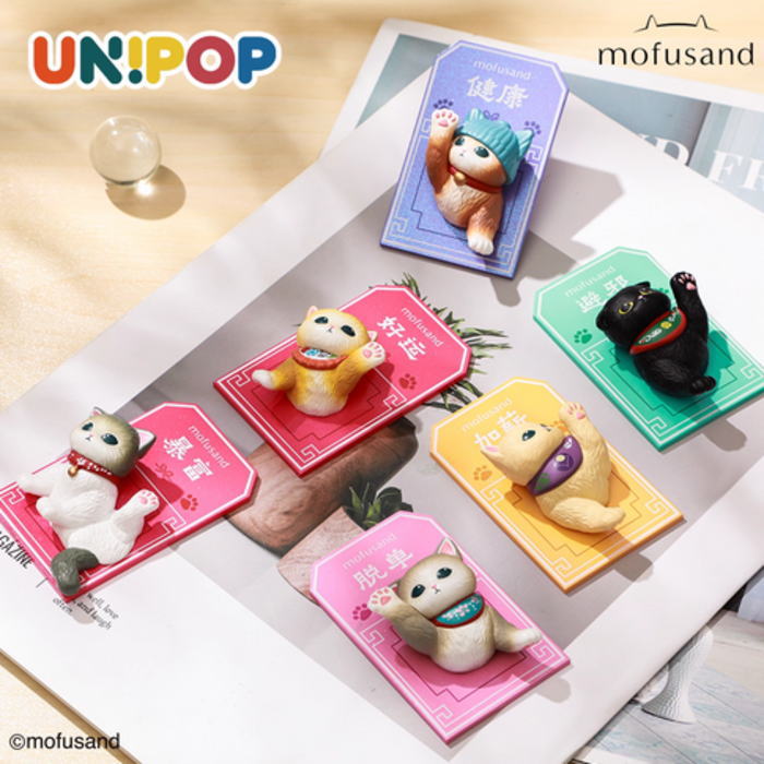楽天市場】【LINEお友達登録で10%OFFクーポン】mofusand モフサンド