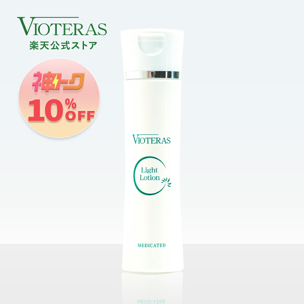 楽天市場】☆神トク30％OFFクーポン+定価10％OFF※2/10 1:59まで