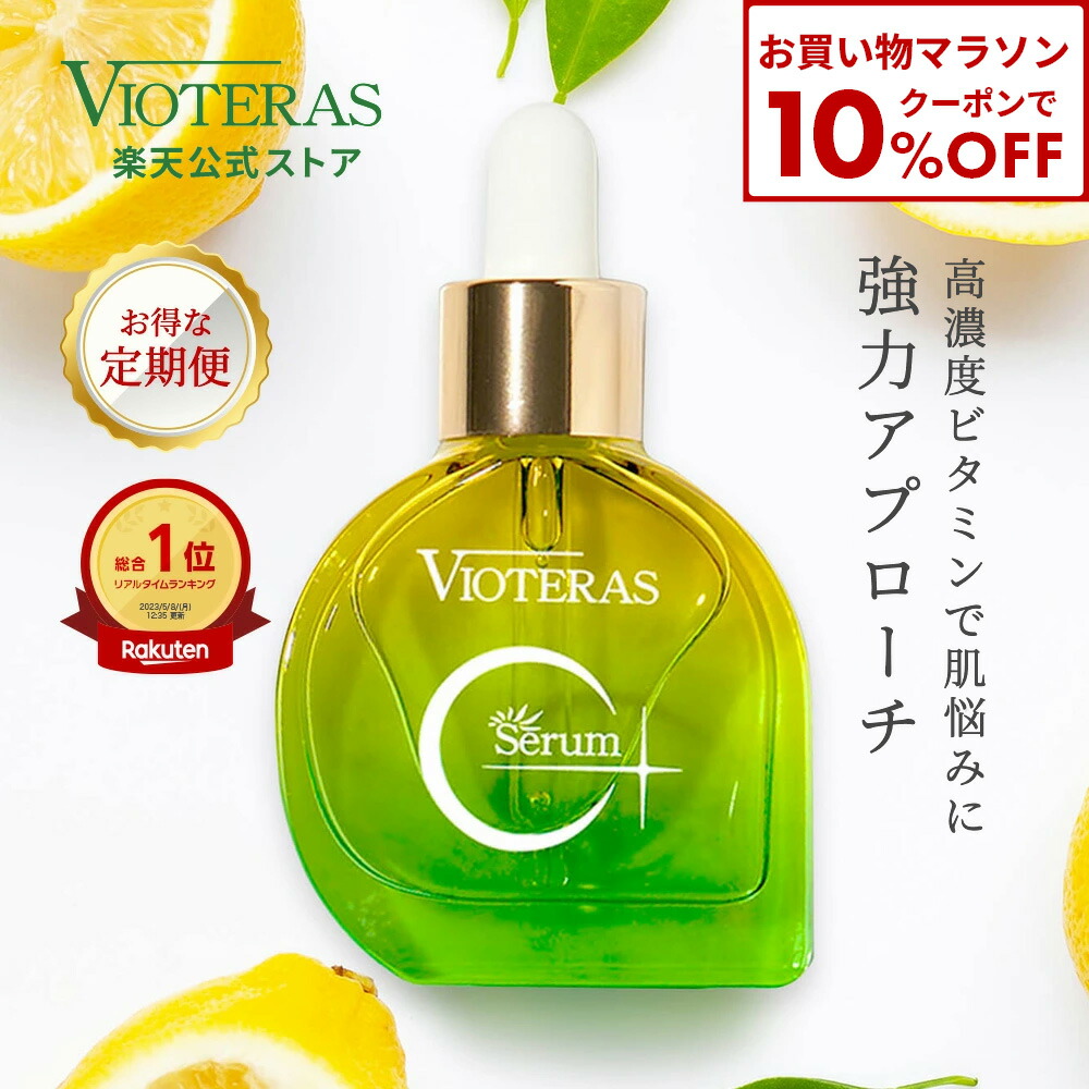SKINITY スキニティ セラムフォーカス クリーム SKINITY スキニティ セラムフォーカス クリーム 未開封品 - メルカリ