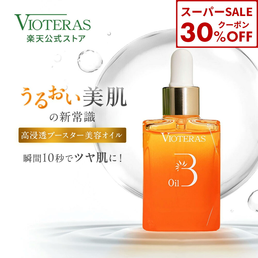 【百貨店SALE】6月4日20：00～11日01：59