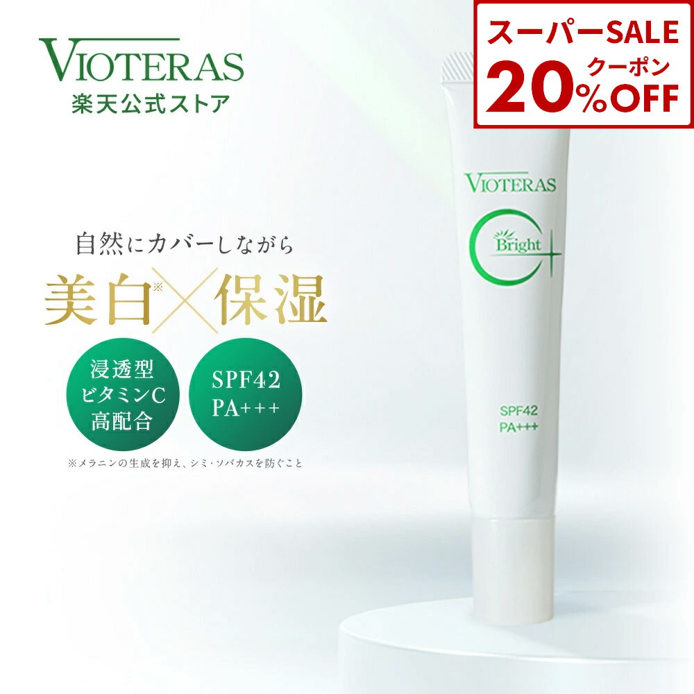 楽天市場】【30％OFF☆9/4(木)20:00~9/11(木)1:59】【公式