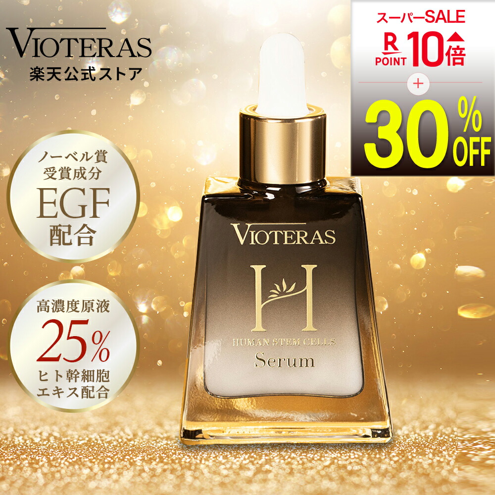 【百貨店SALE】6月4日20：00～11日01：59