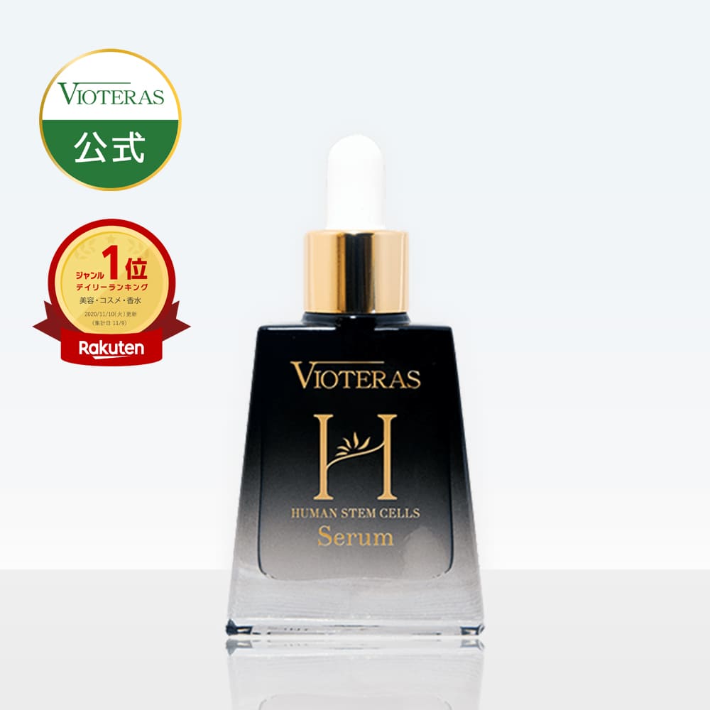 楽天市場】【送料無料】 ヴィオテラスC+ クリアセラム VIOTERAS C