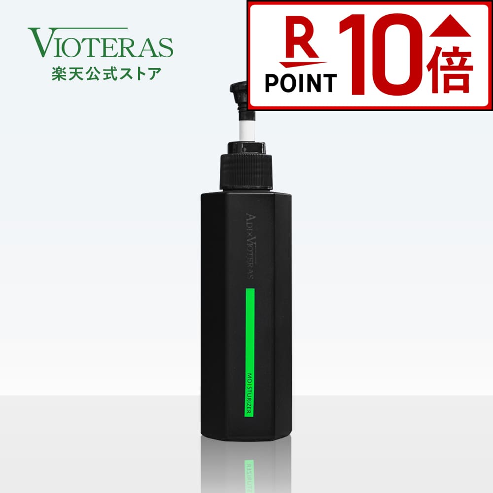 【新品未使用】VIOTERAS 5点セット 美容液、クレンジング、クリーム 楽天市場】【 3個セット 】 ヴィオテラスC+ クリアセラム