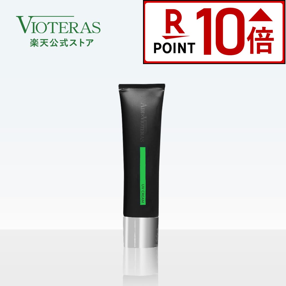 ad-uv-p.jpg