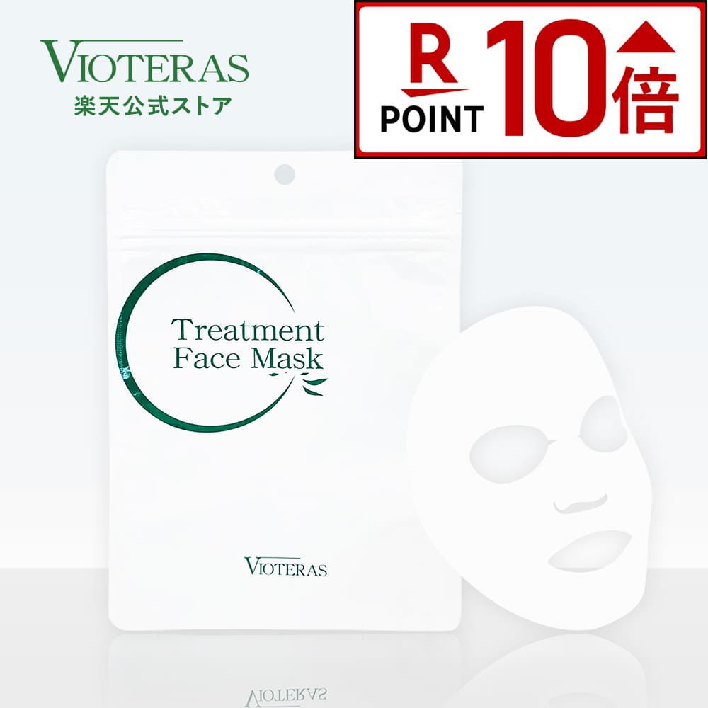 VIOTERAS クレンザー 100ml　3点セット 楽天市場】【P10倍☆7/19(土)20:00~7/26(土)1:59】【公式