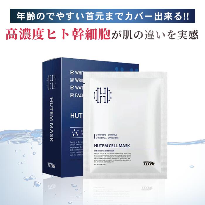 最安値挑戦】 KISSHADA キスハダ フェイスパック 新品 3回分 微弱電流