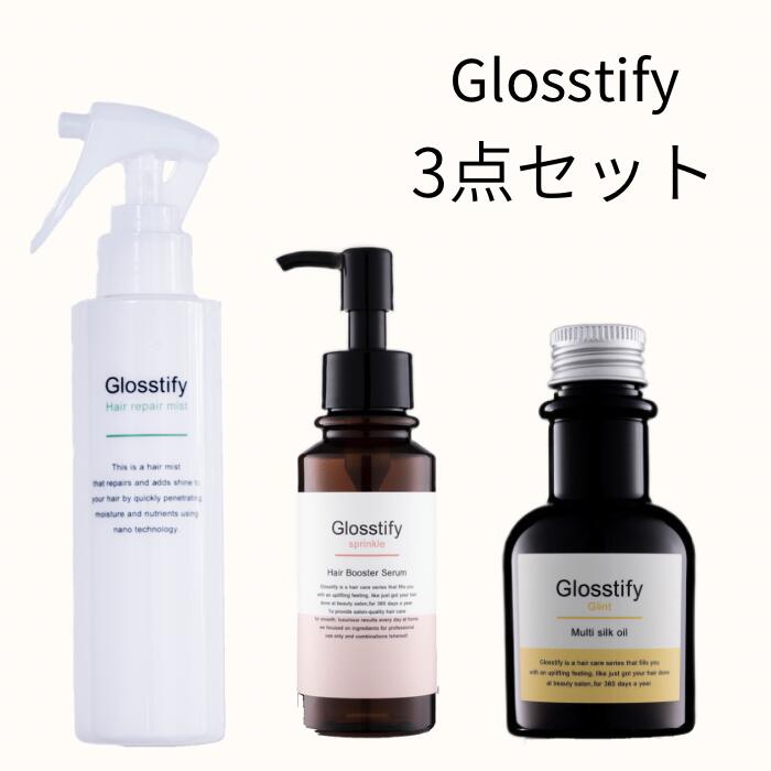 Glosstify グロスティファイ ヘアブラシ - ブラシ