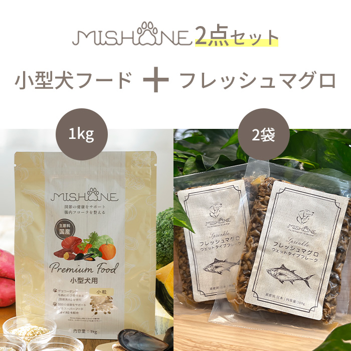 楽天市場】今だけ10％OFF！【公式】【単品】ミシュワン MISHONE 小型犬